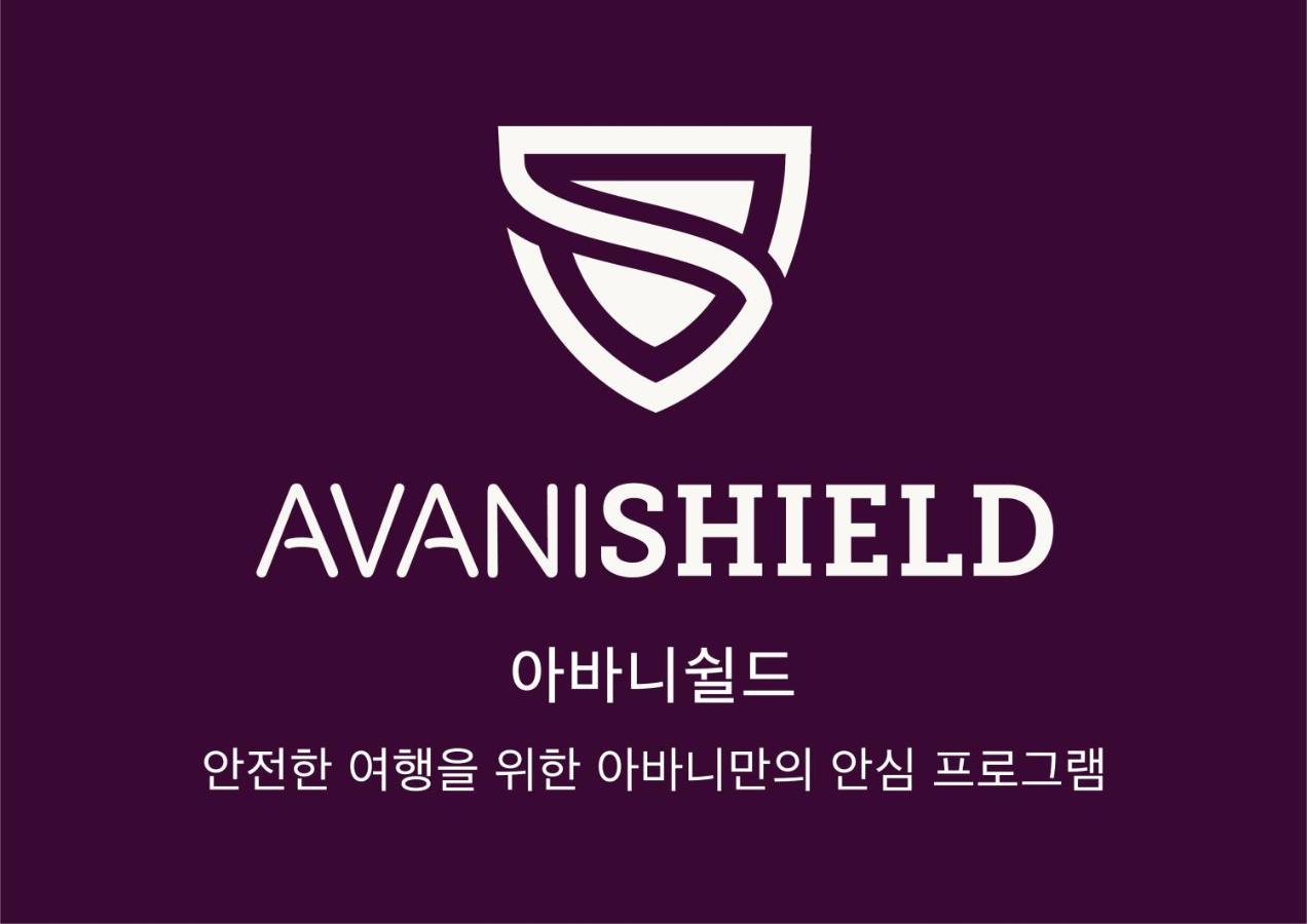 阿瓦尼中央酒店 釜山 外观 照片